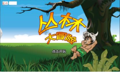跟父母一起出来打工过年了想回家父母不让怎么办在线求游戏画面