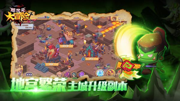 无夜之国2