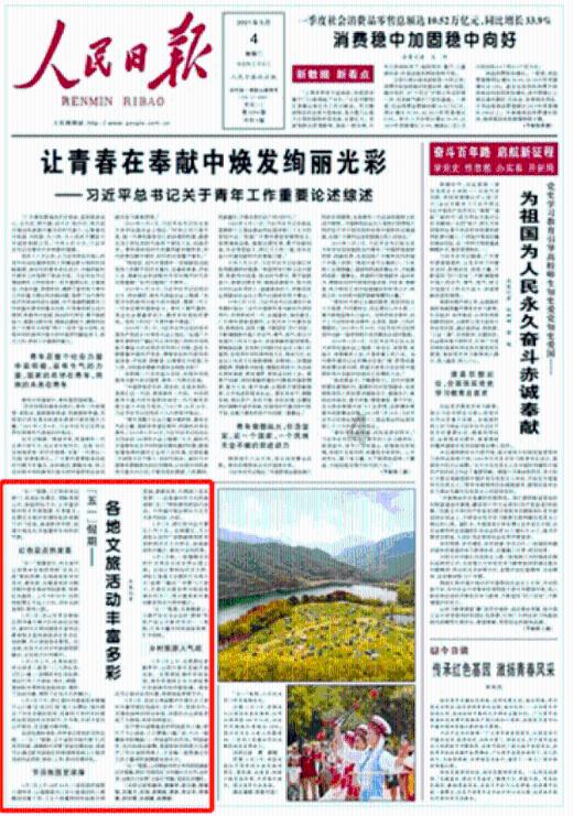 QQ三国