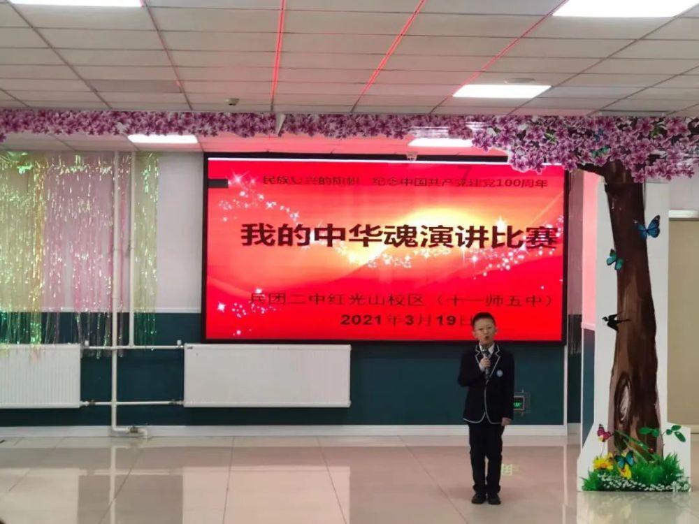 三国如龙传