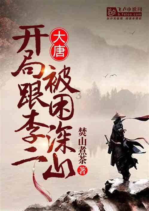 营救小乌龟